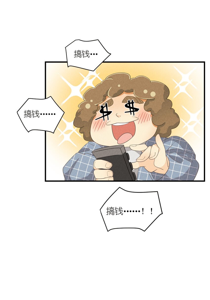 64 第64话-两个小和尚
