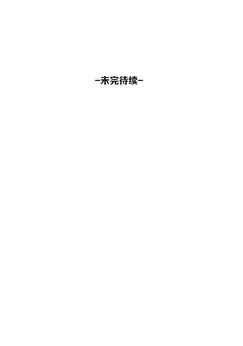 64 第64话-两个小和尚