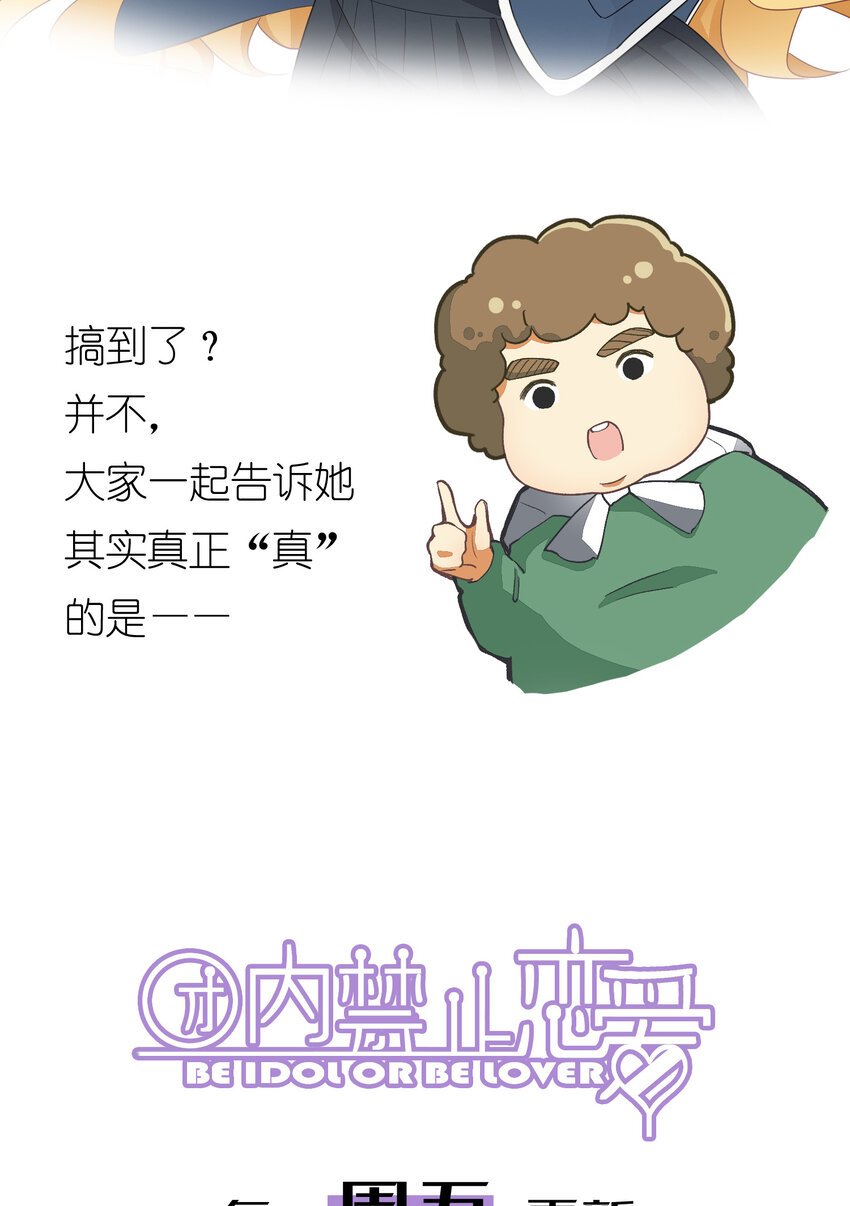 64 第64话-两个小和尚