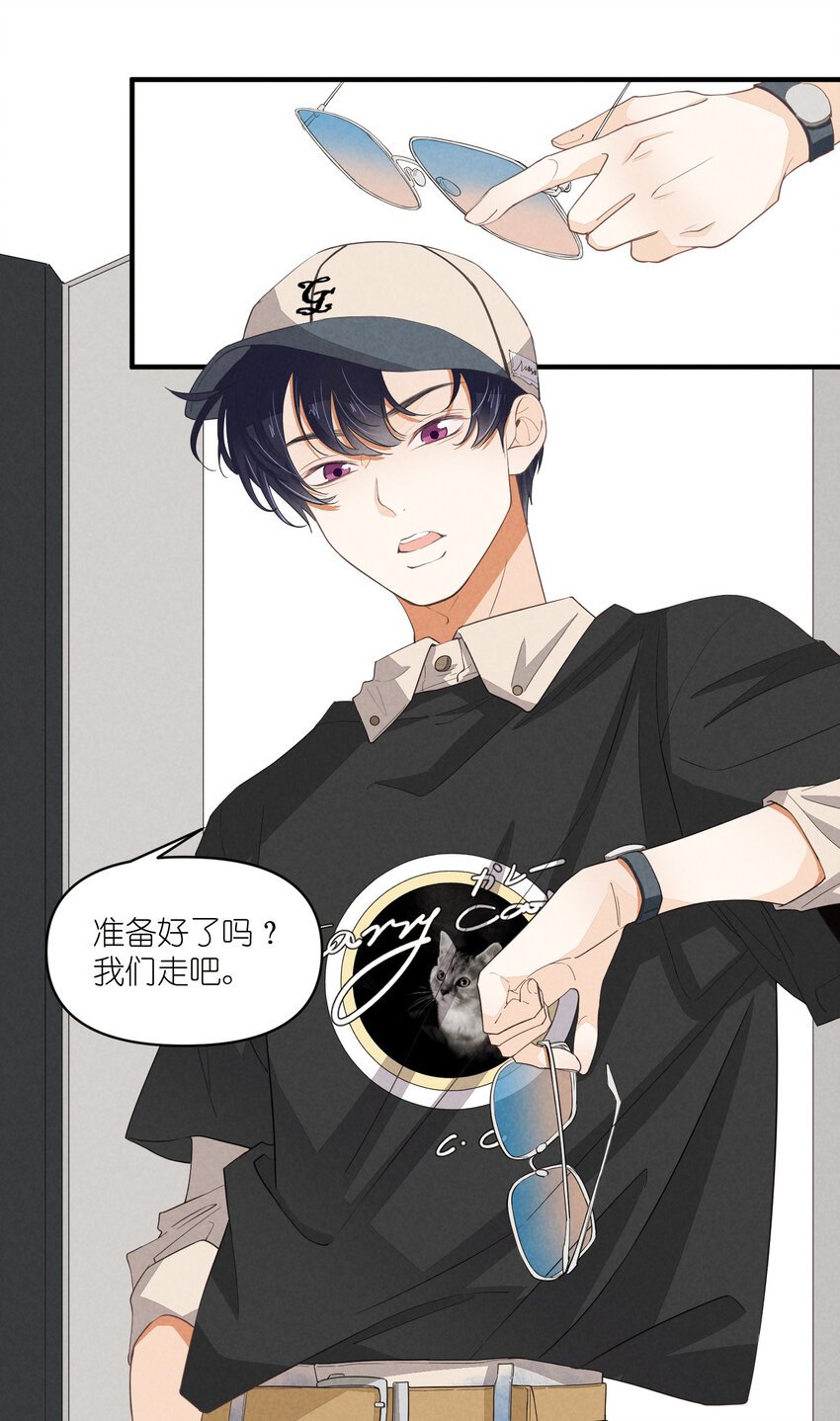 65 第65话-你们不要再打了