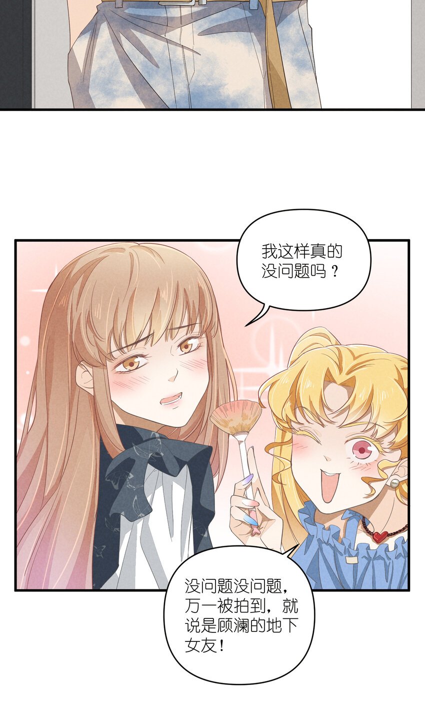 65 第65话-你们不要再打了