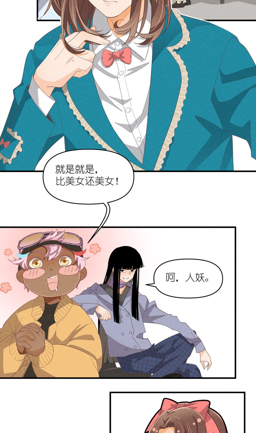 65 第65话-你们不要再打了