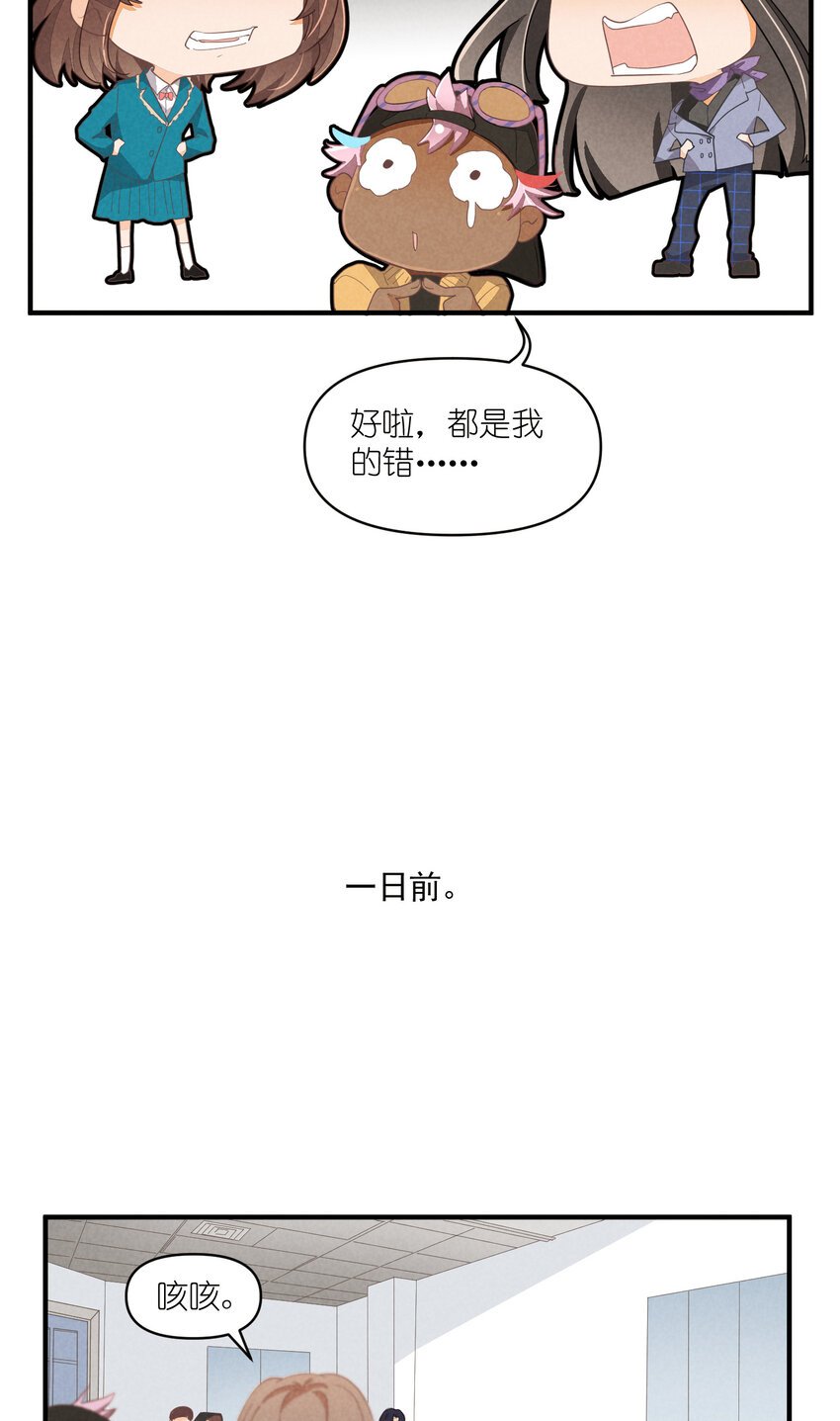 65 第65话-你们不要再打了
