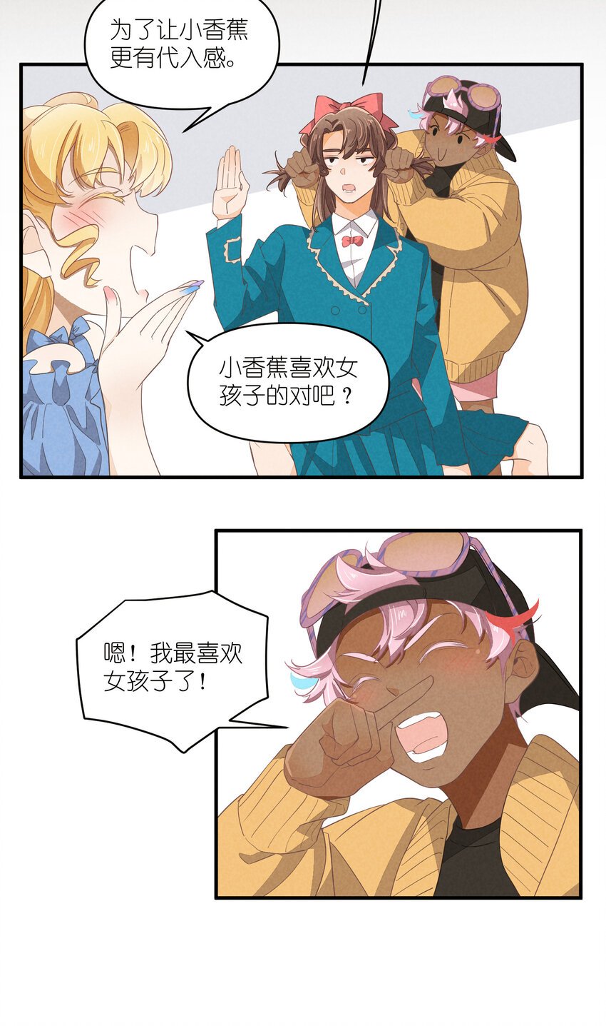 65 第65话-你们不要再打了