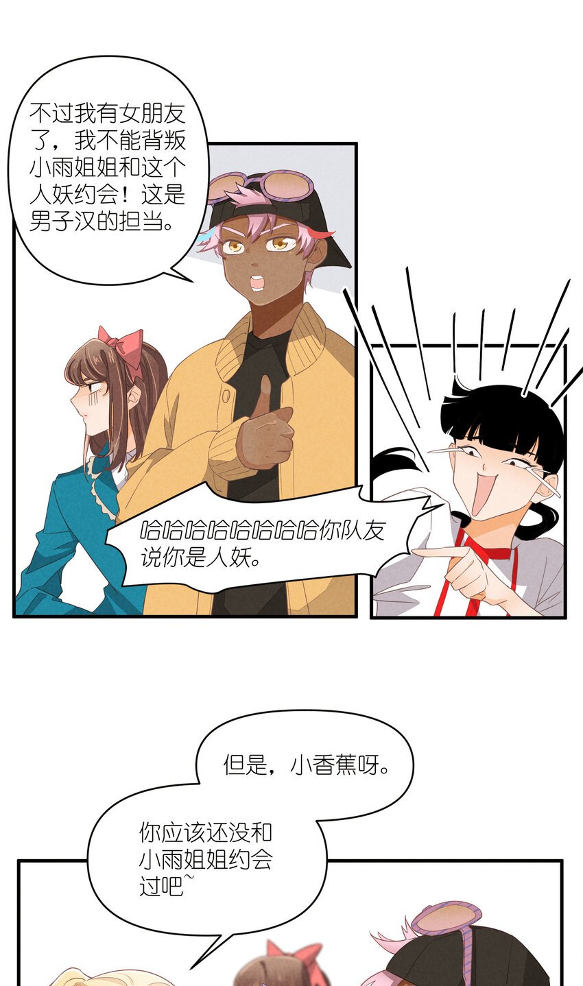 65 第65话-你们不要再打了