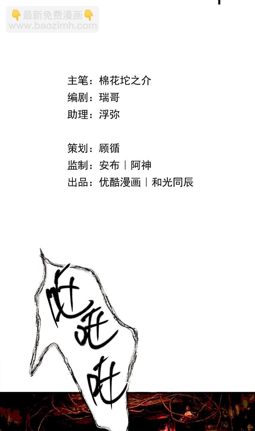 66 第66话-时澄真男人