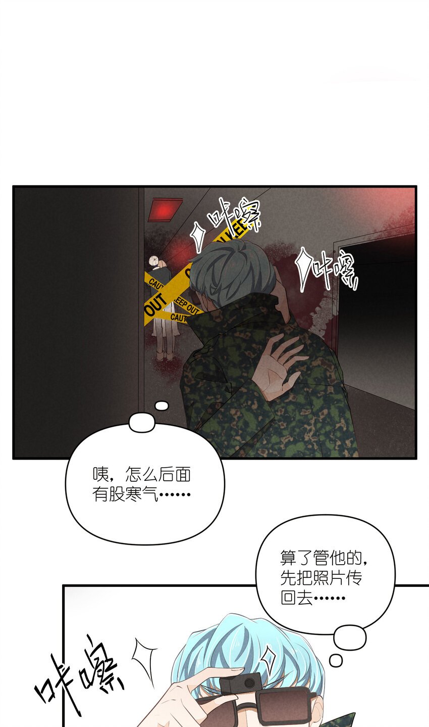 66 第66话-时澄真男人