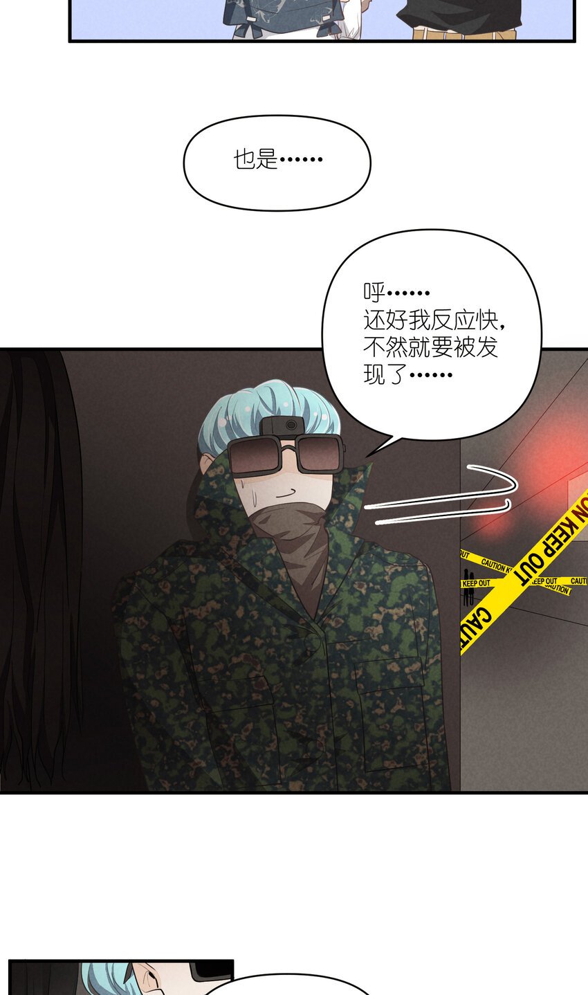 66 第66话-时澄真男人