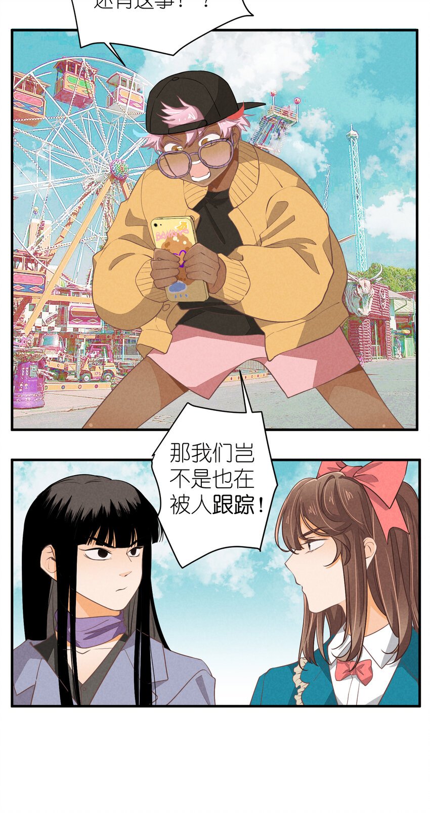 67 第67话-老爹登场