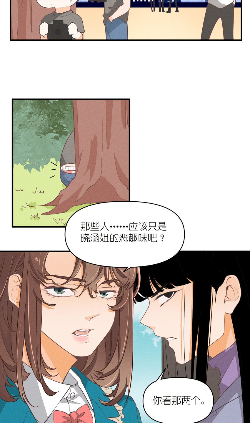 67 第67话-老爹登场
