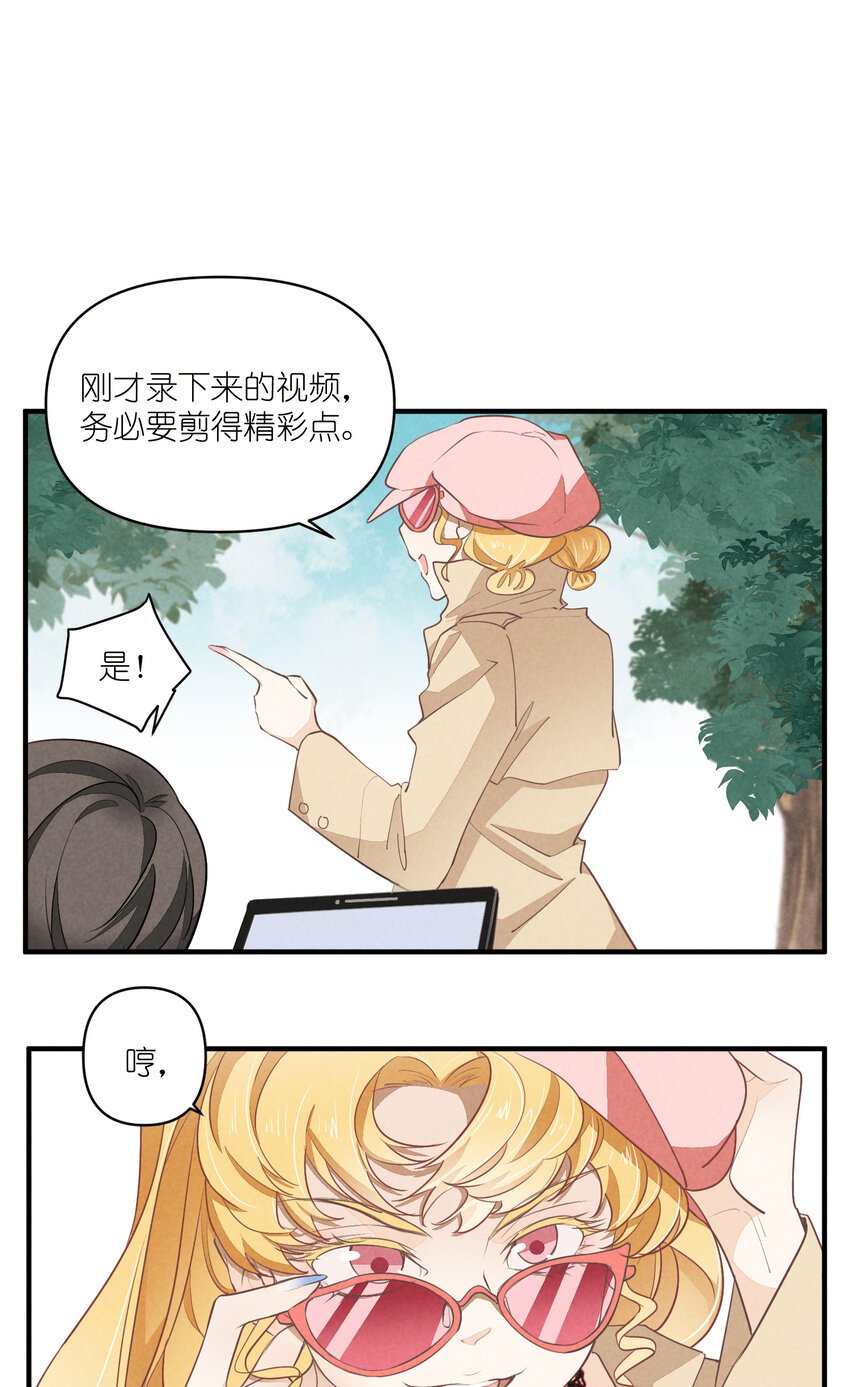 67 第67话-老爹登场