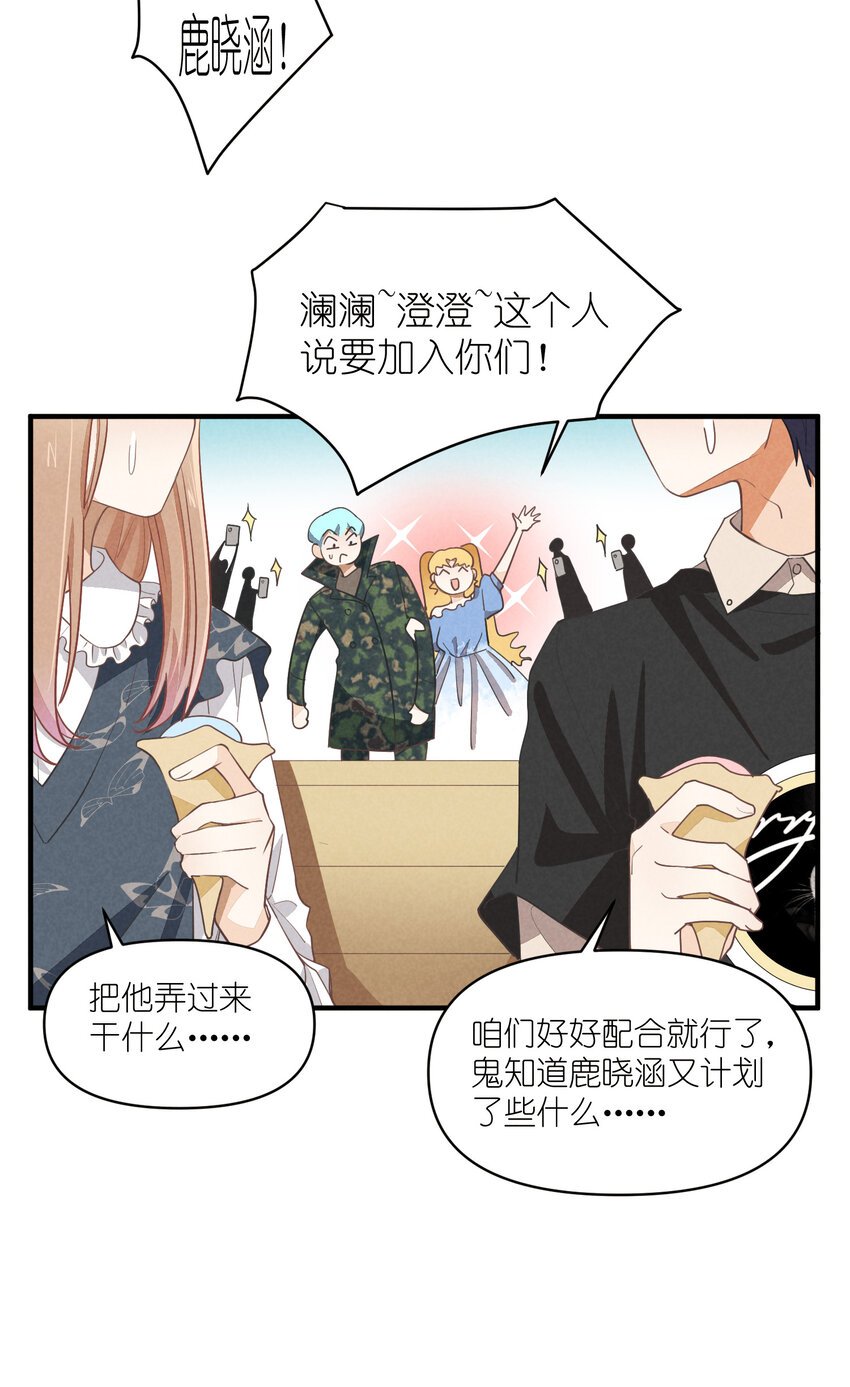 67 第67话-老爹登场