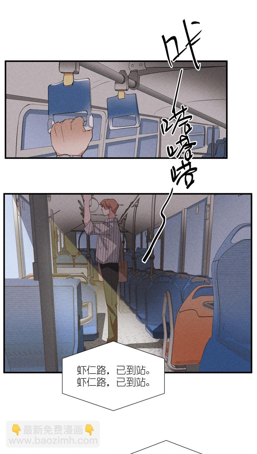 67 第67话-老爹登场