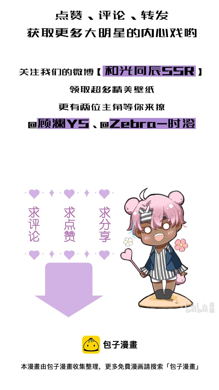 67 第67话-老爹登场