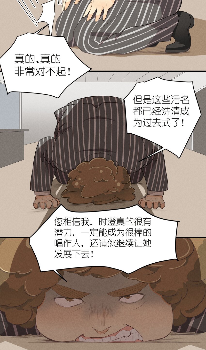 68 第68话-危机重现