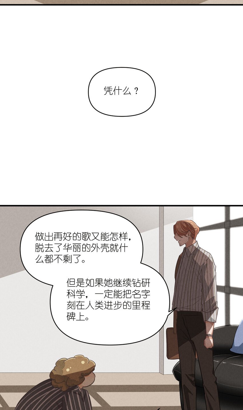 68 第68话-危机重现