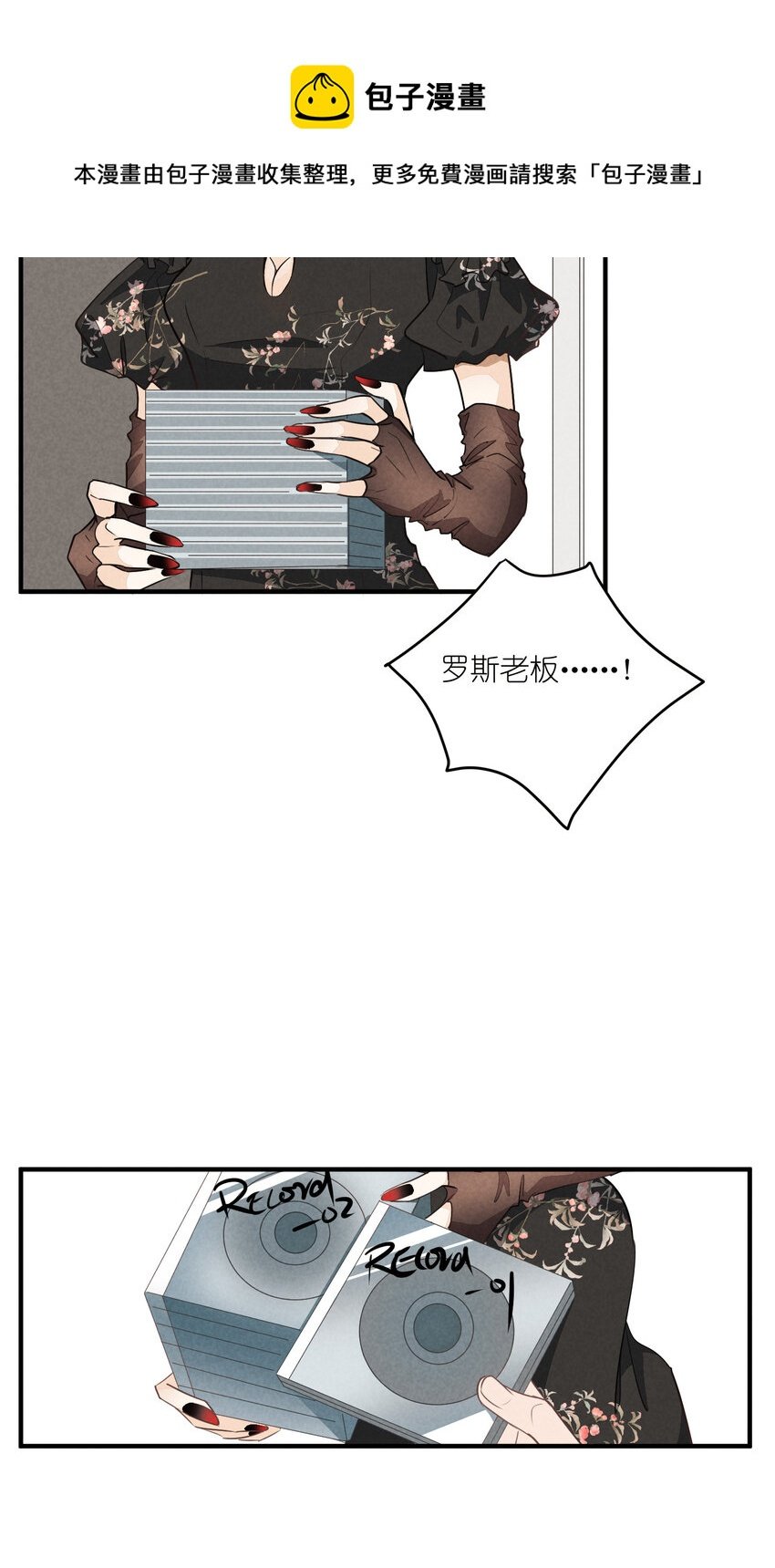 68 第68话-危机重现