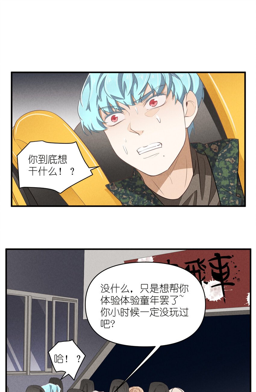 68 第68话-危机重现