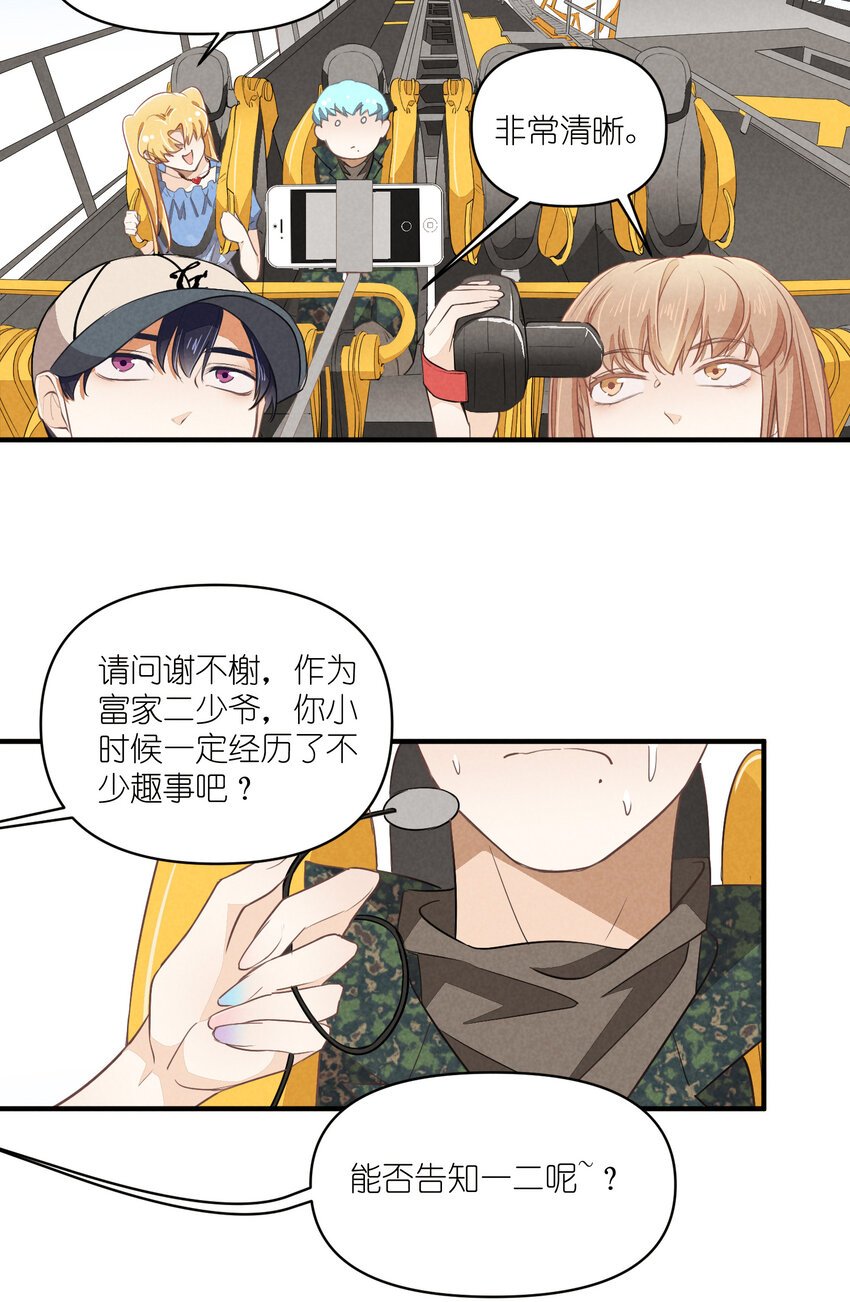 68 第68话-危机重现