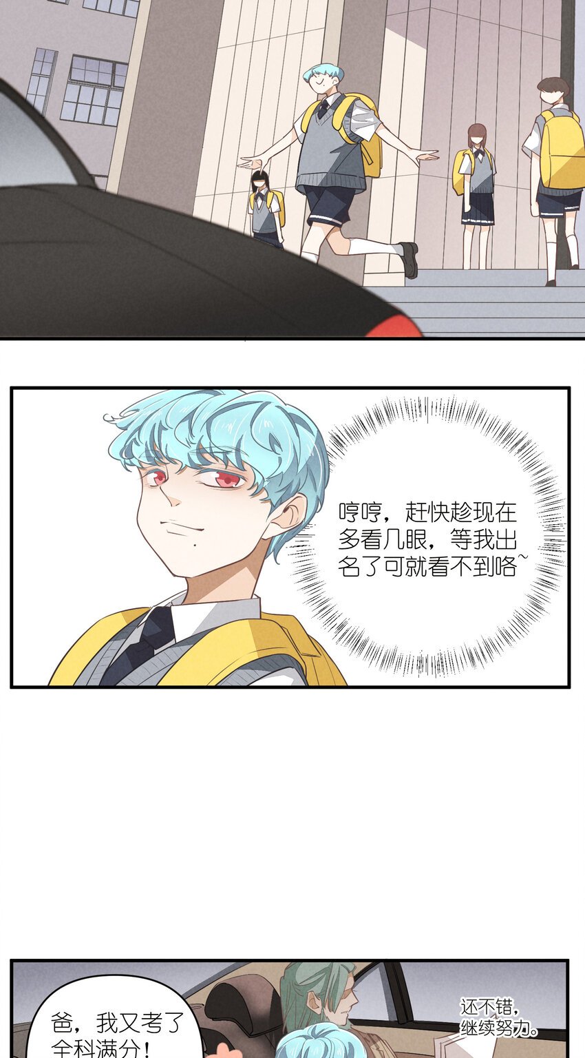 68 第68话-危机重现