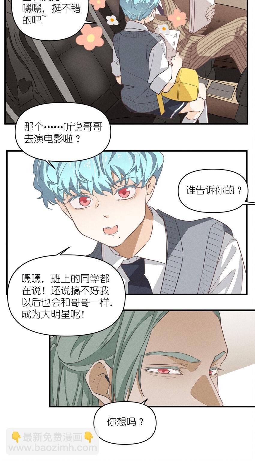 68 第68话-危机重现