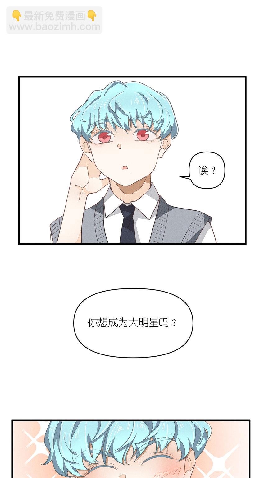 68 第68话-危机重现