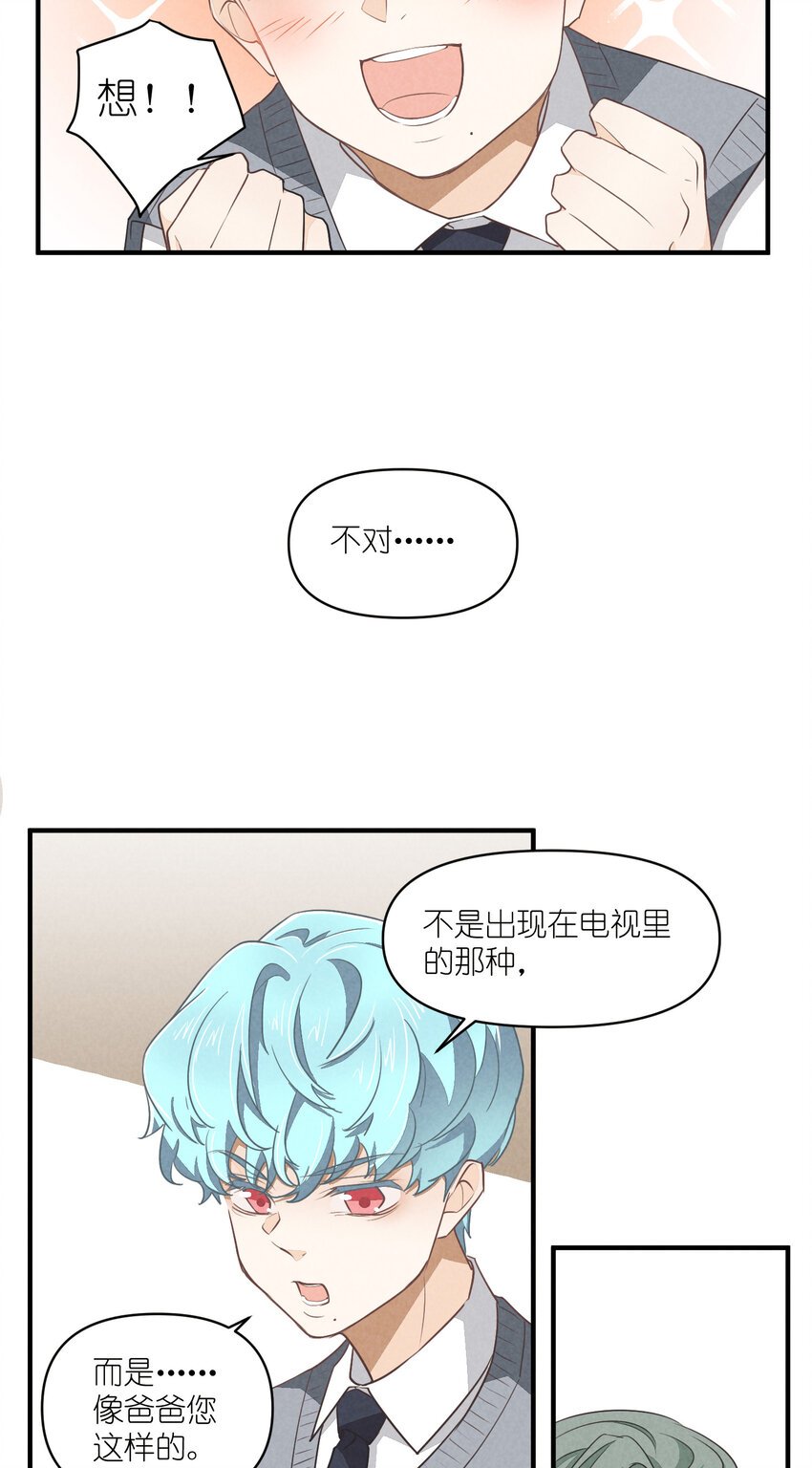 68 第68话-危机重现