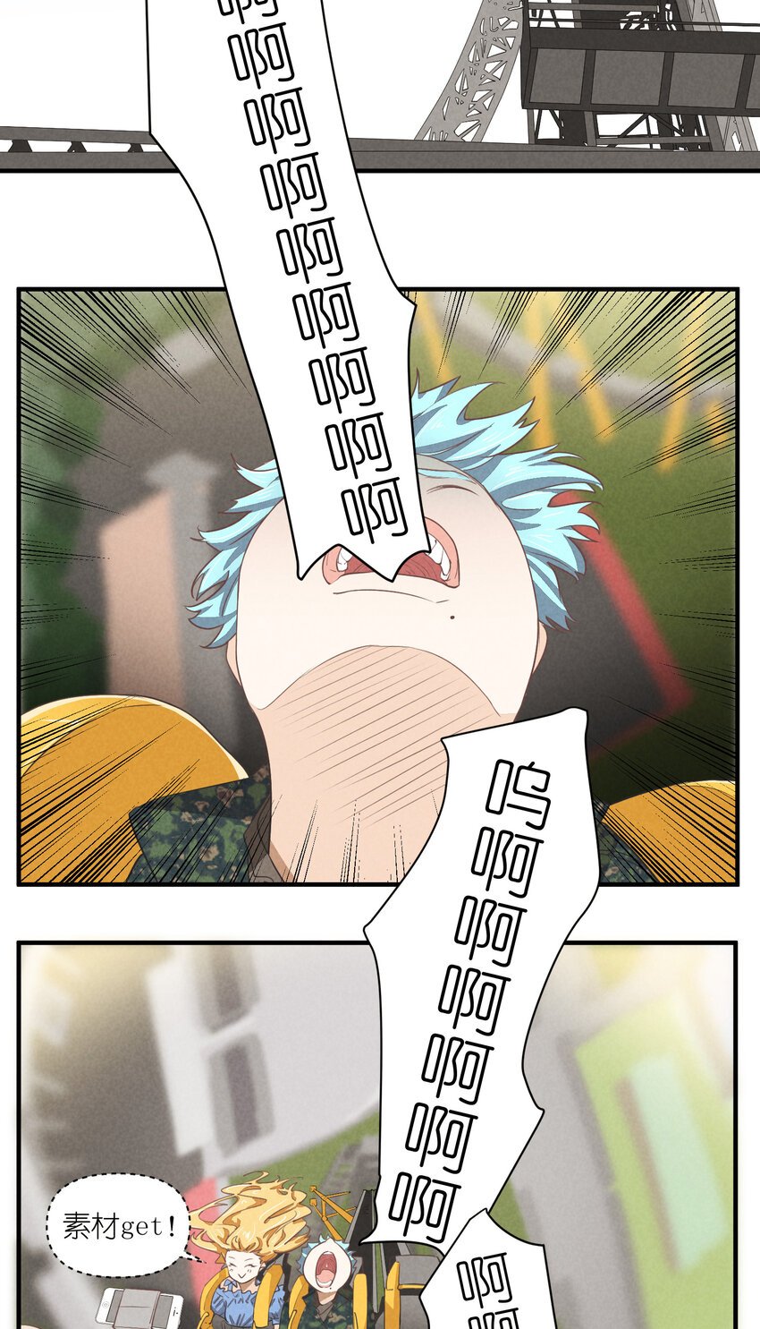 68 第68话-危机重现