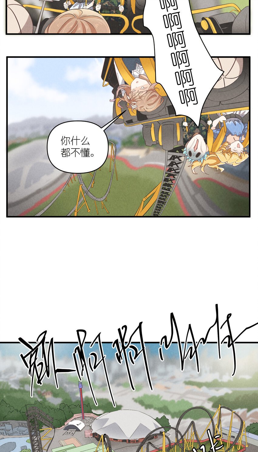 68 第68话-危机重现