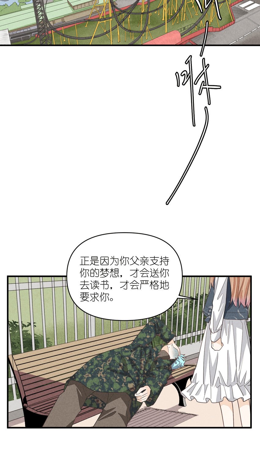 68 第68话-危机重现