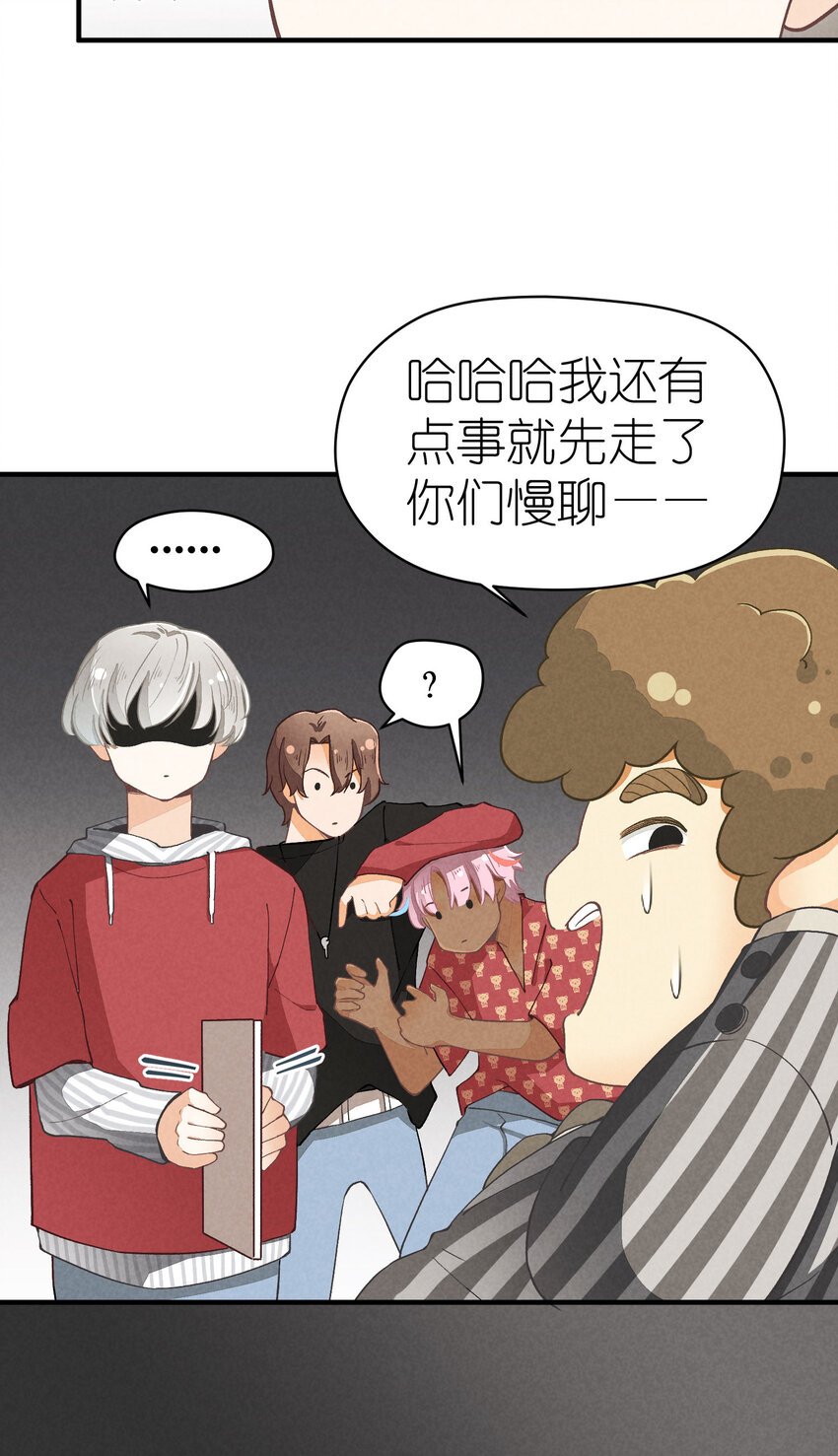 7 第7话-少奶杀手欧阳罗伯特