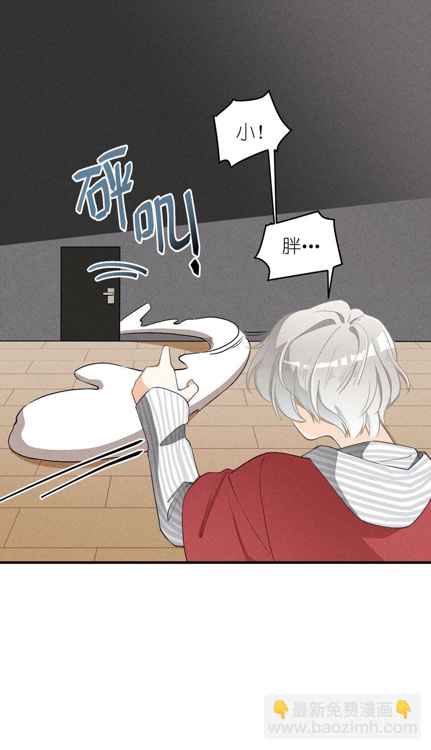 7 第7话-少奶杀手欧阳罗伯特