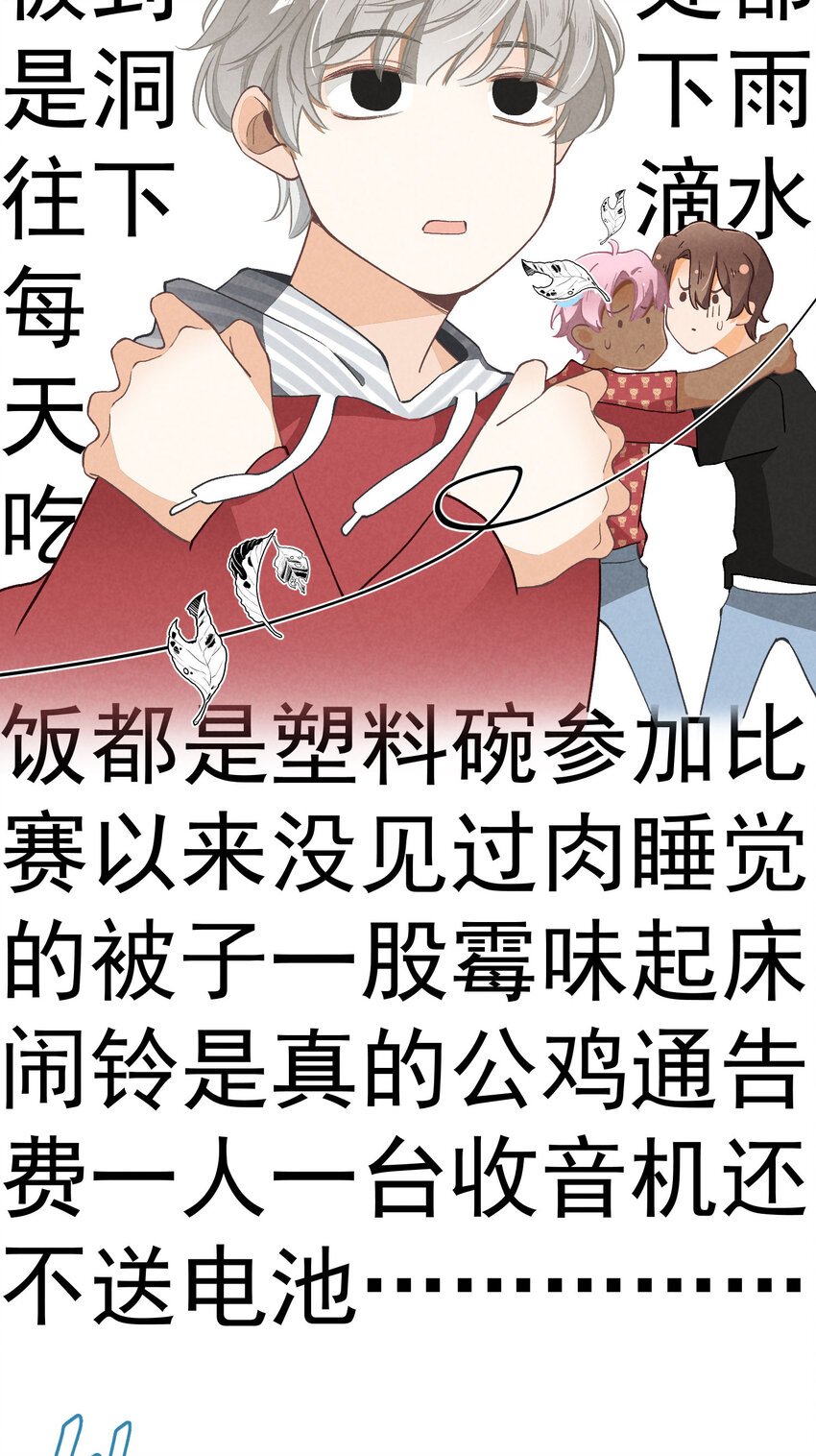 7 第7话-少奶杀手欧阳罗伯特