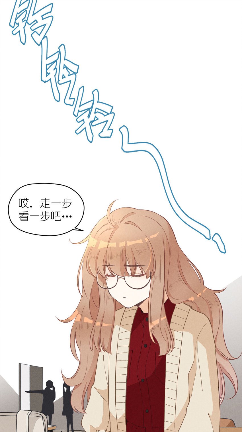 7 第7话-少奶杀手欧阳罗伯特