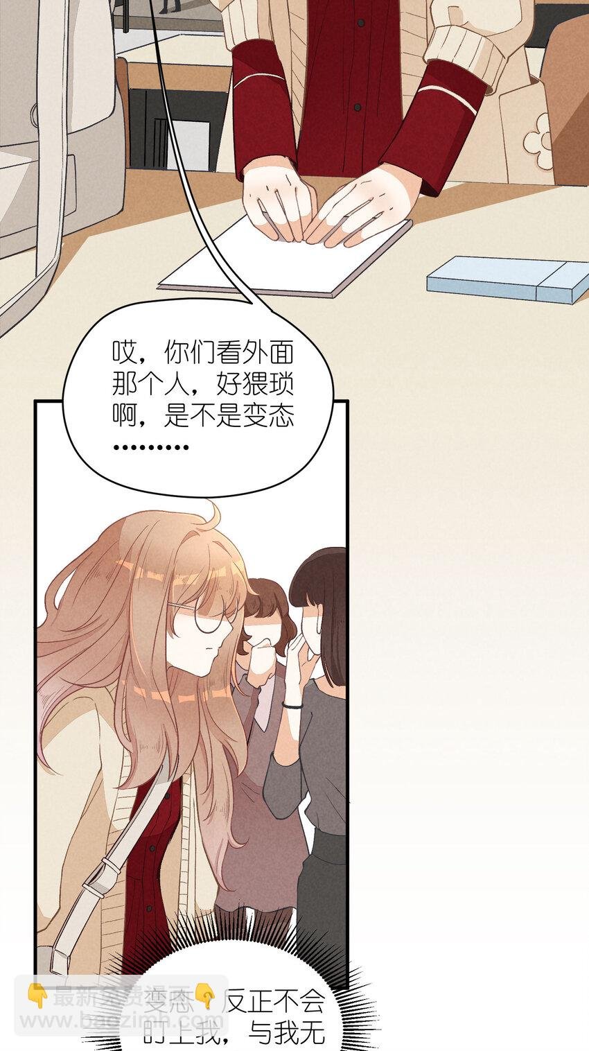 7 第7话-少奶杀手欧阳罗伯特