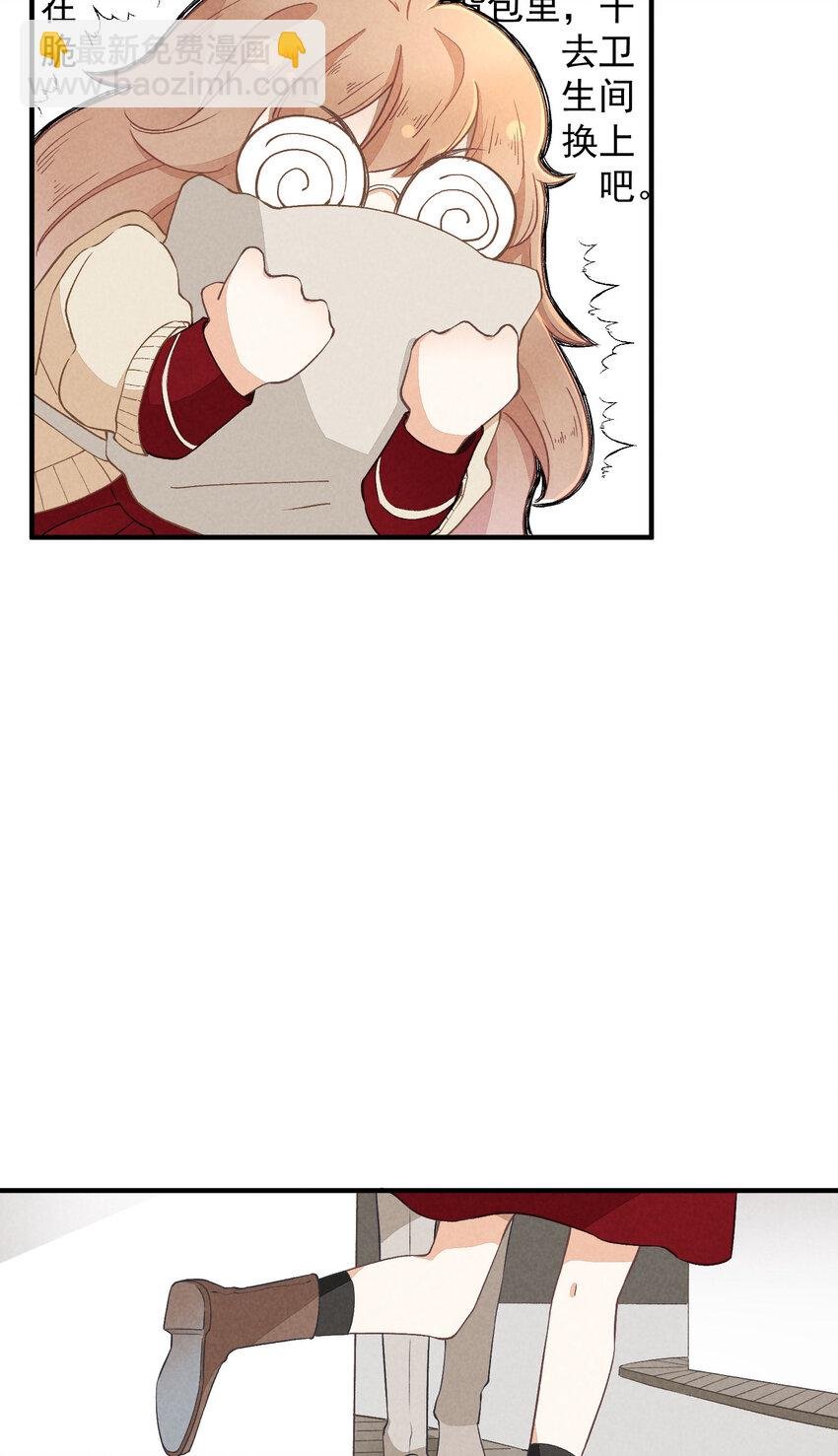 7 第7话-少奶杀手欧阳罗伯特