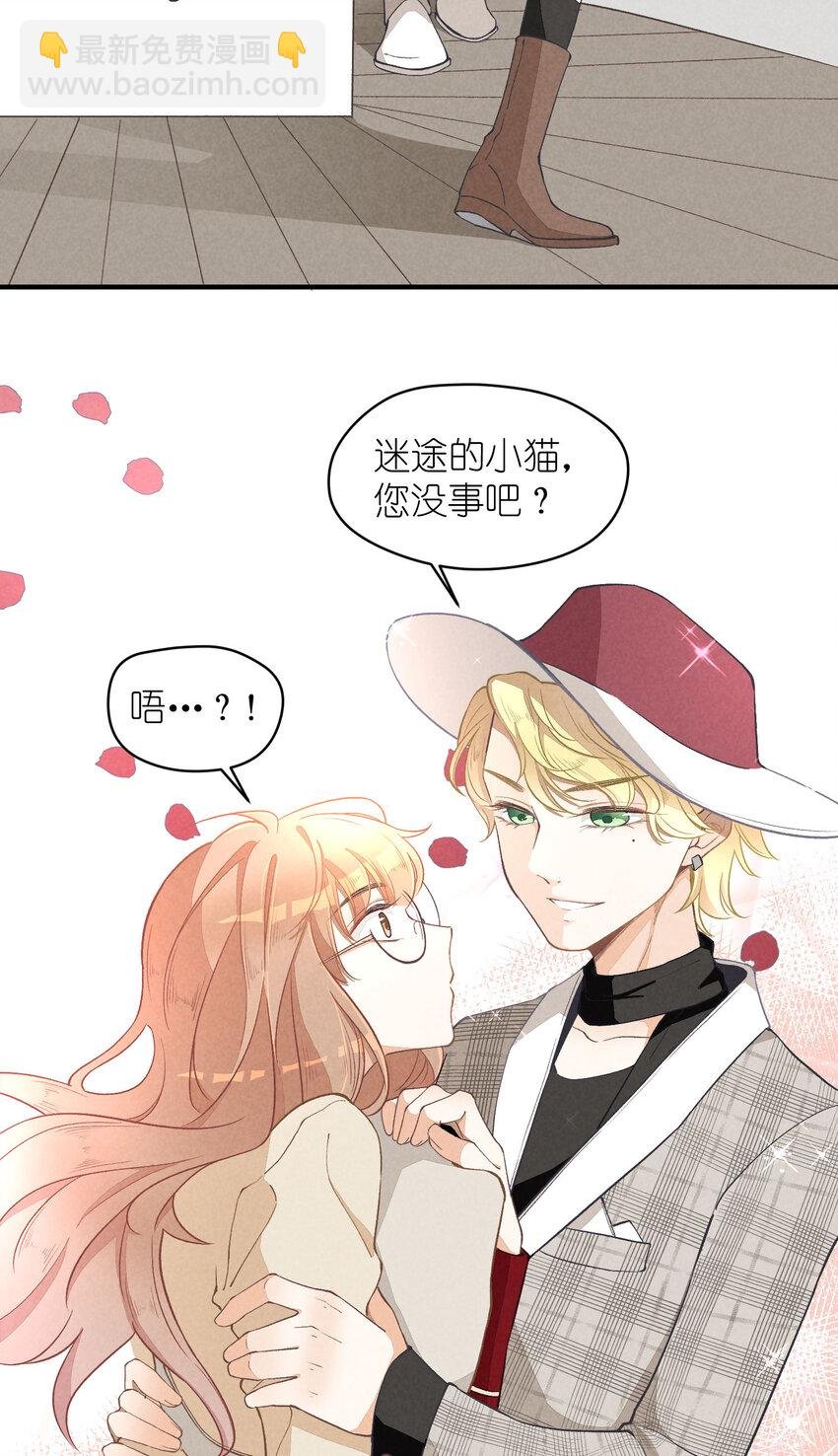 7 第7话-少奶杀手欧阳罗伯特