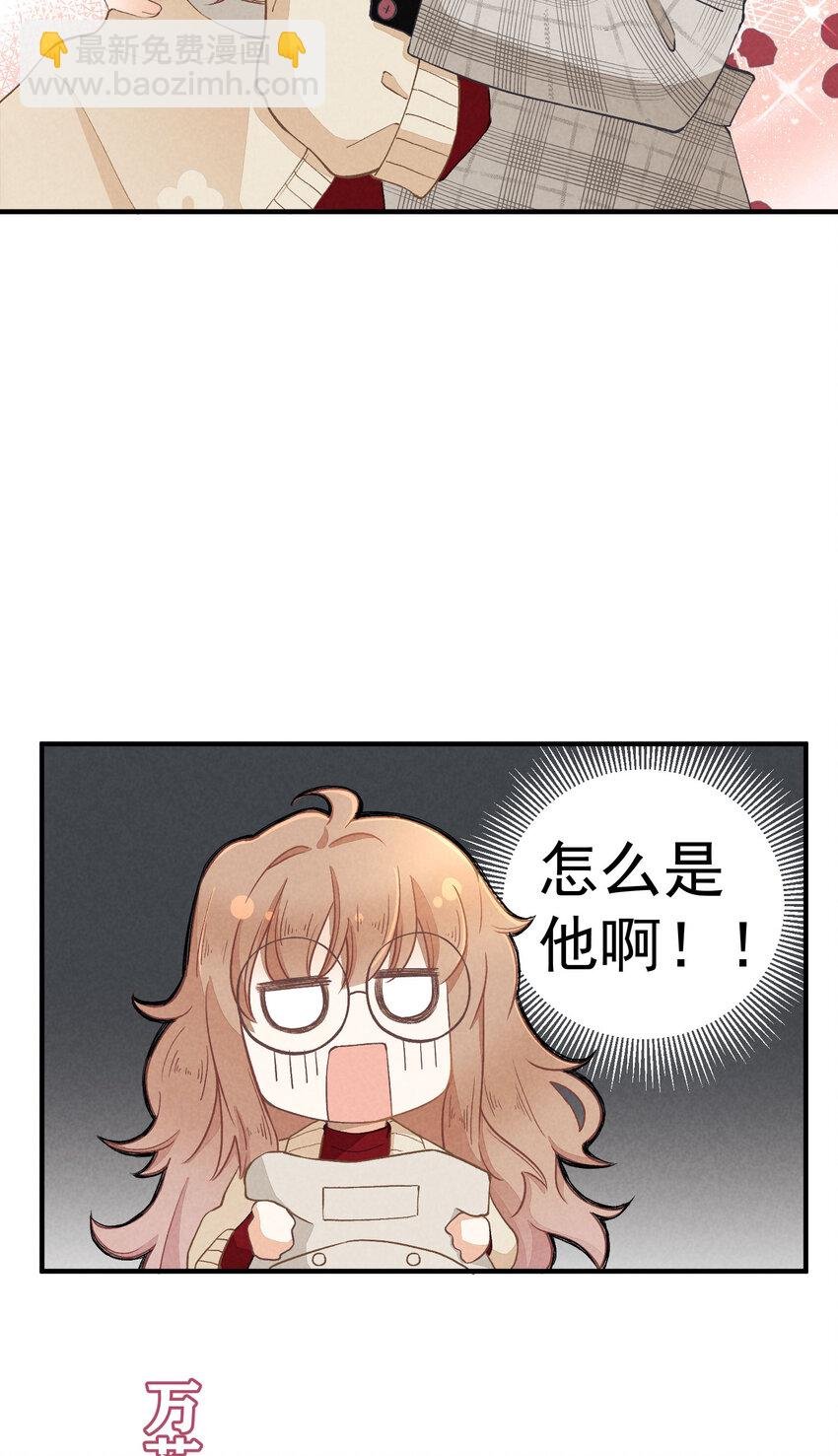 7 第7话-少奶杀手欧阳罗伯特