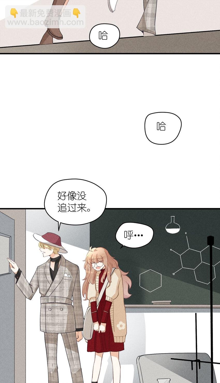 7 第7话-少奶杀手欧阳罗伯特