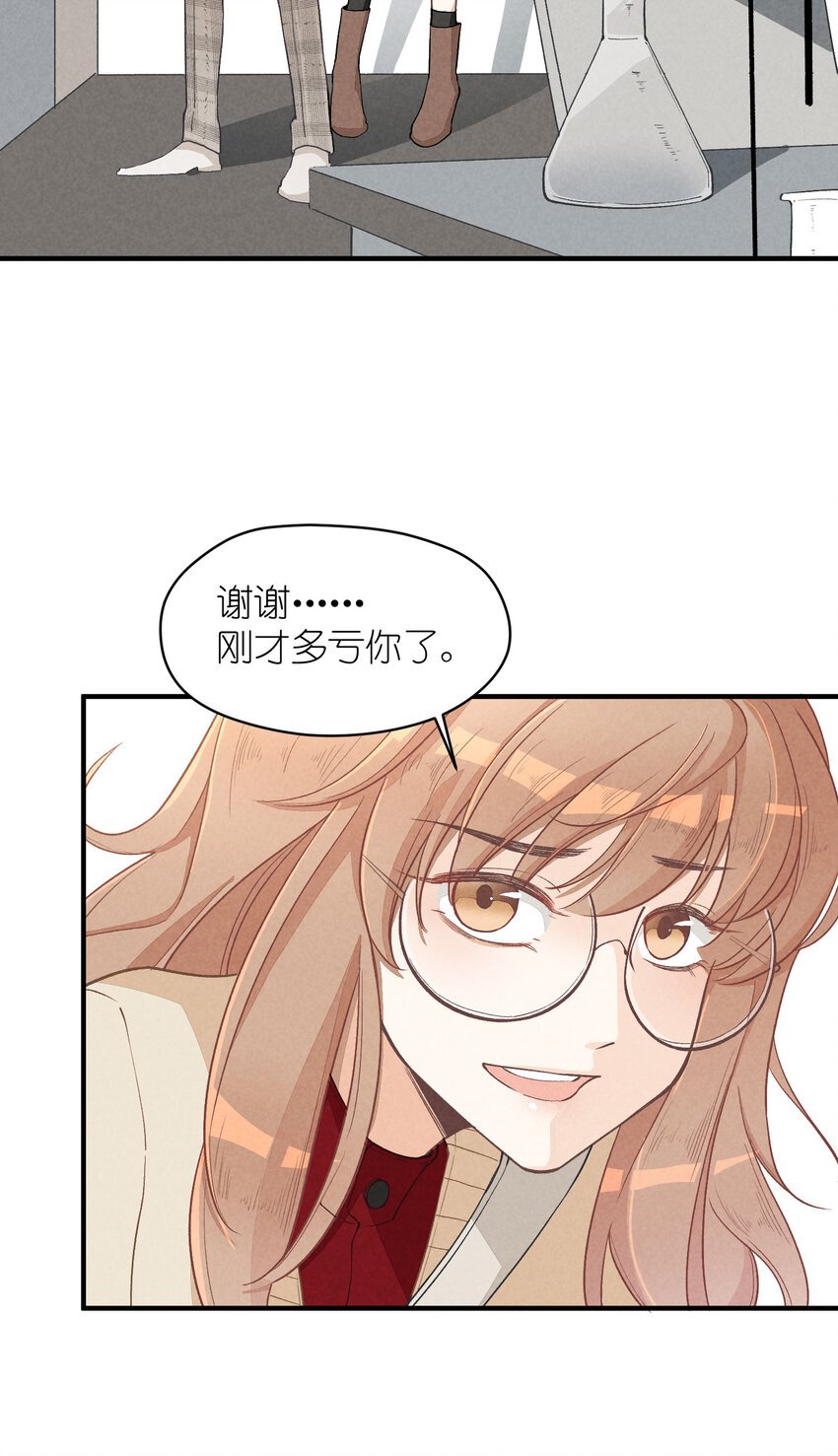 7 第7话-少奶杀手欧阳罗伯特