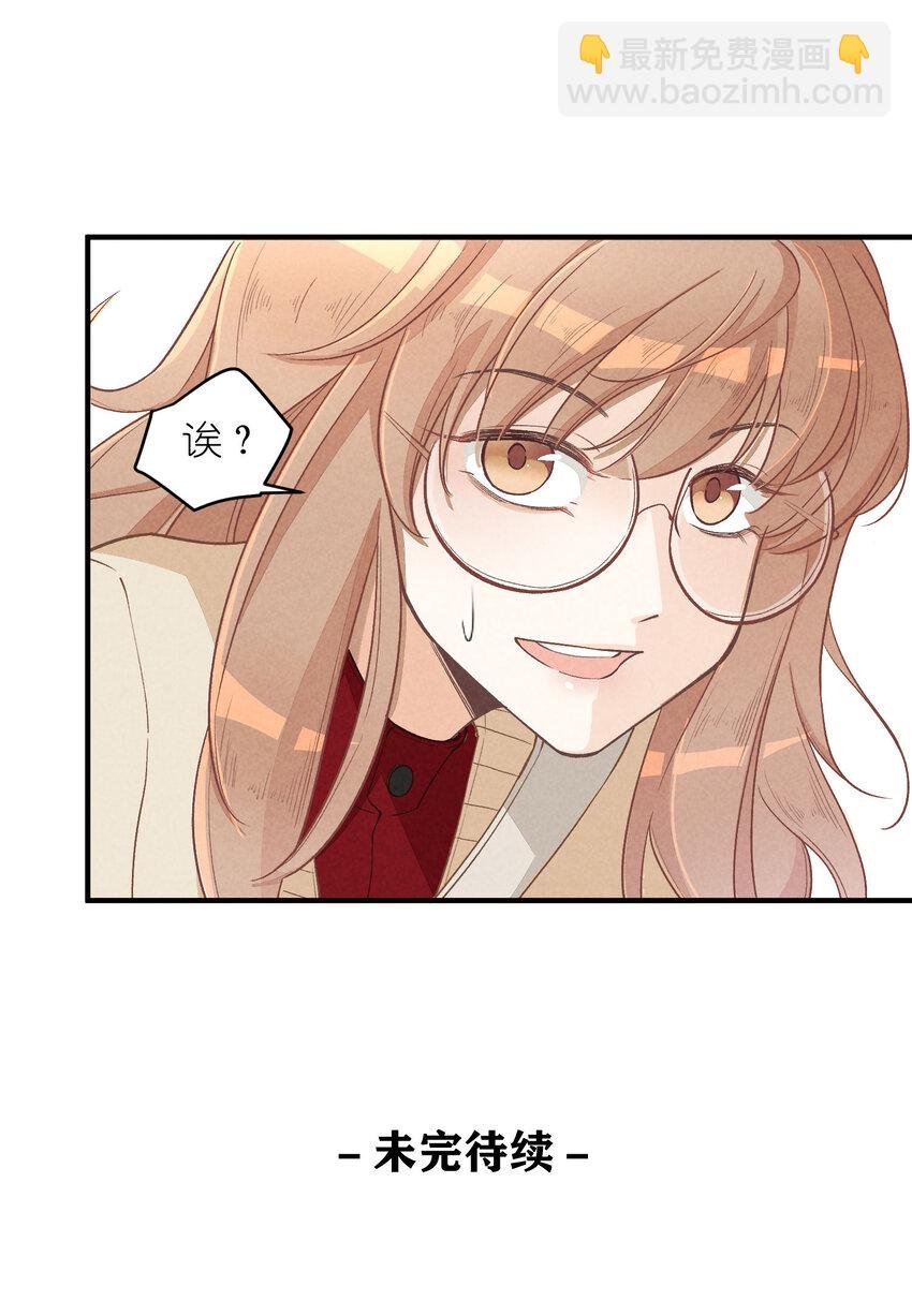 7 第7话-少奶杀手欧阳罗伯特