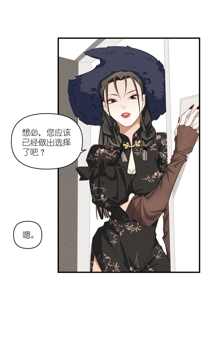 69 第69话-一日恋爱体验