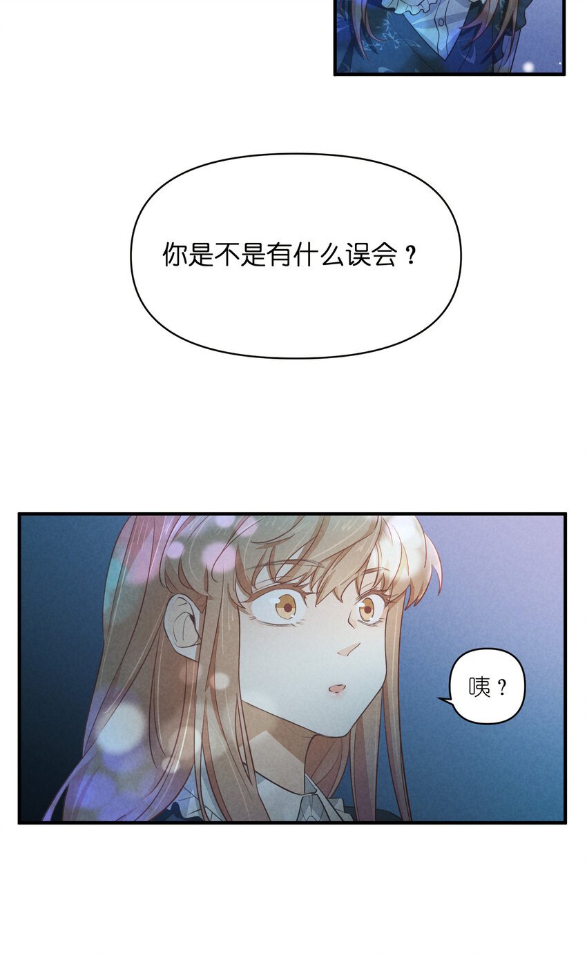 69 第69话-一日恋爱体验