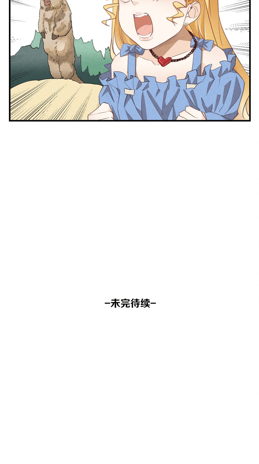 69 第69话-一日恋爱体验