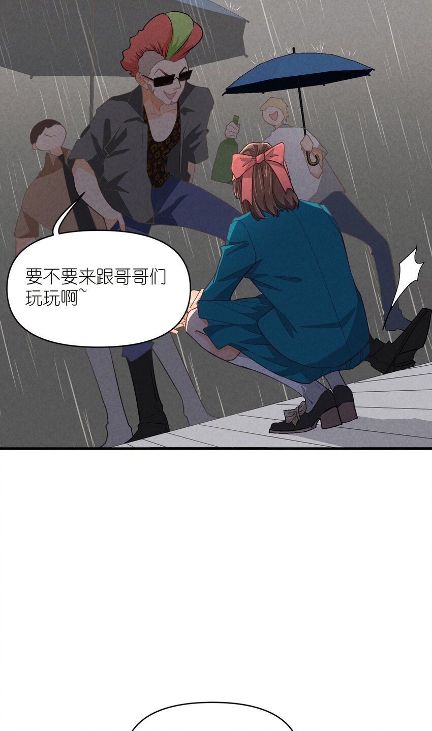 70 第70话-双重失恋