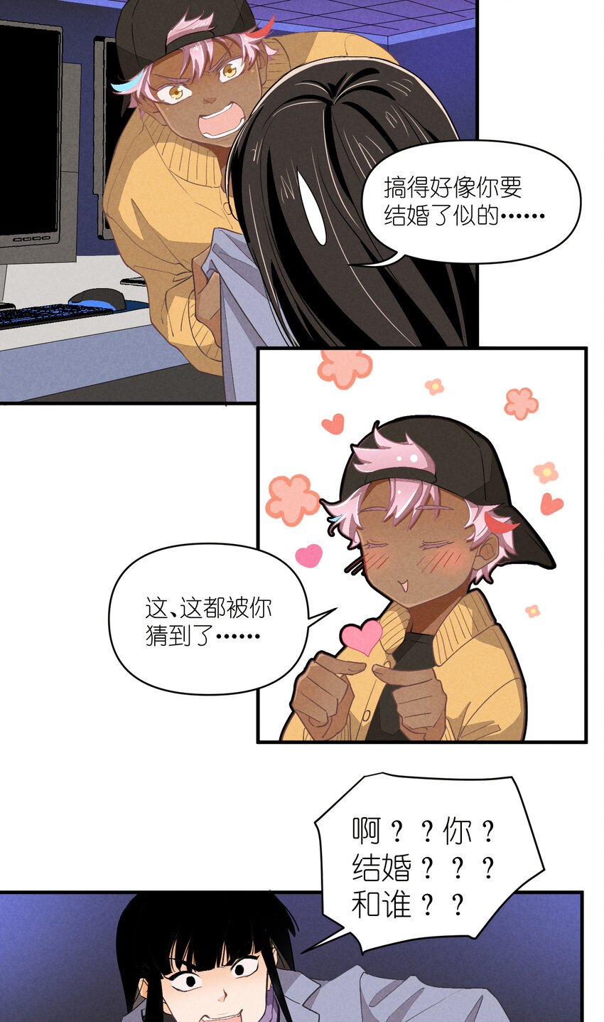 70 第70话-双重失恋