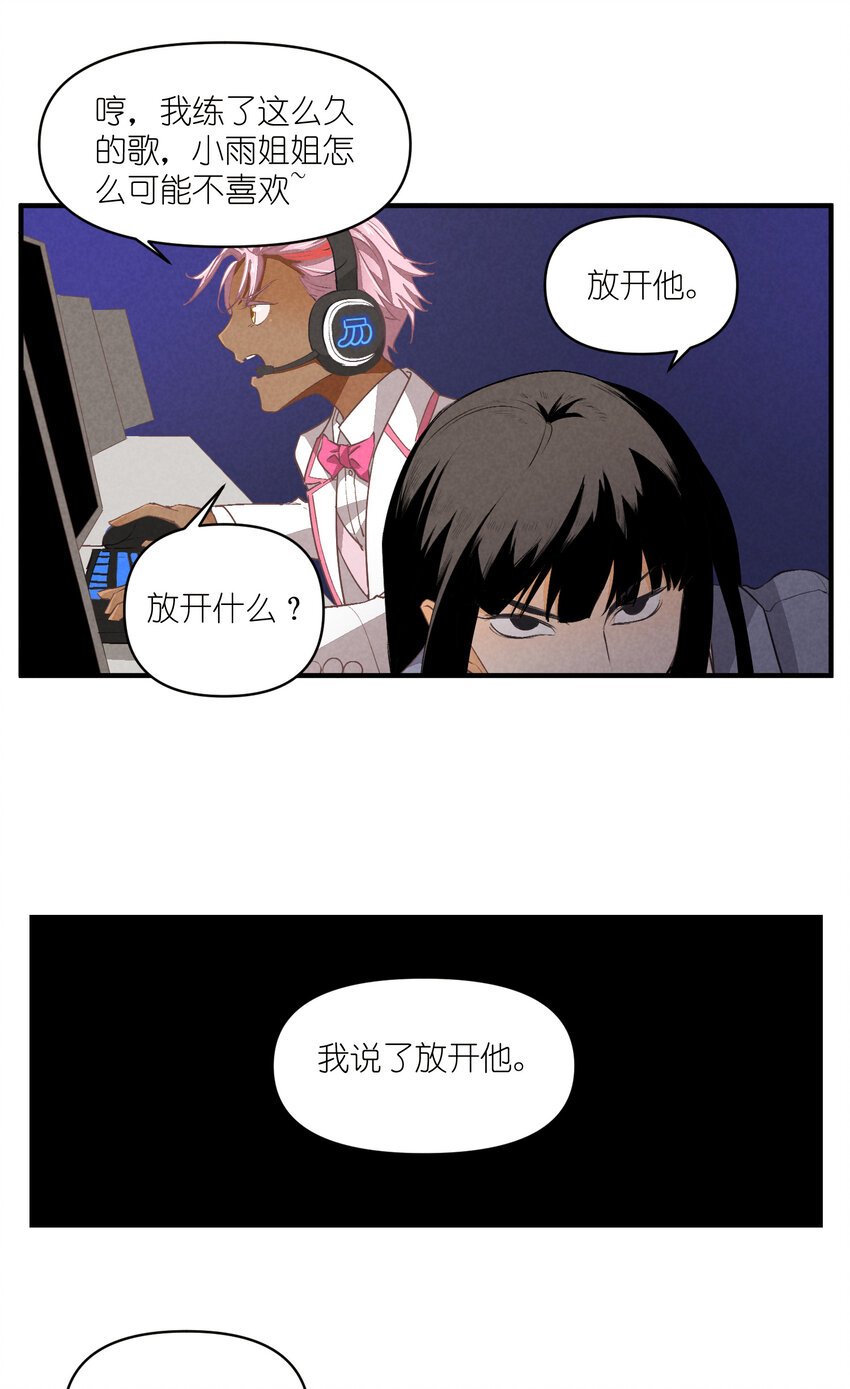 70 第70话-双重失恋