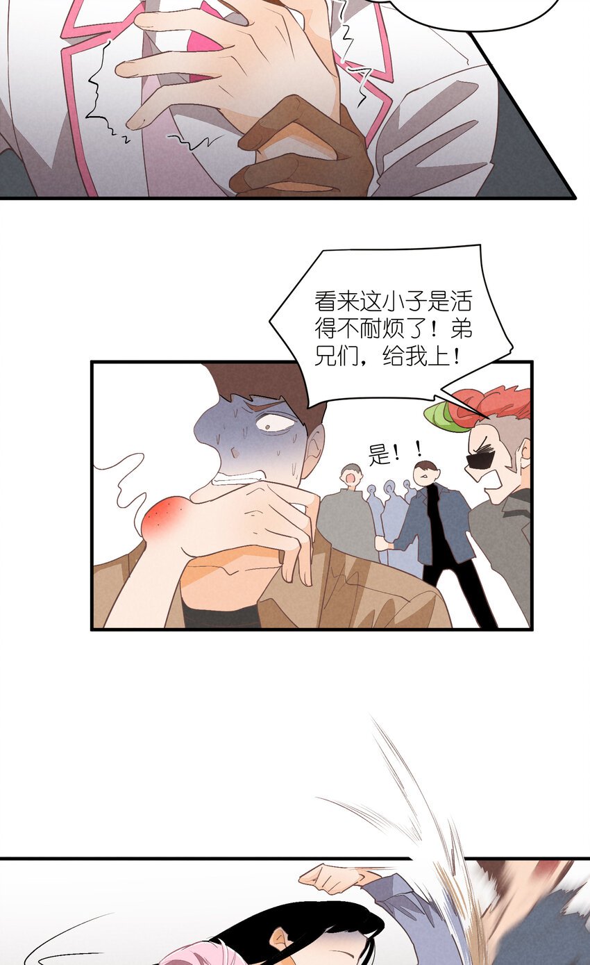 70 第70话-双重失恋