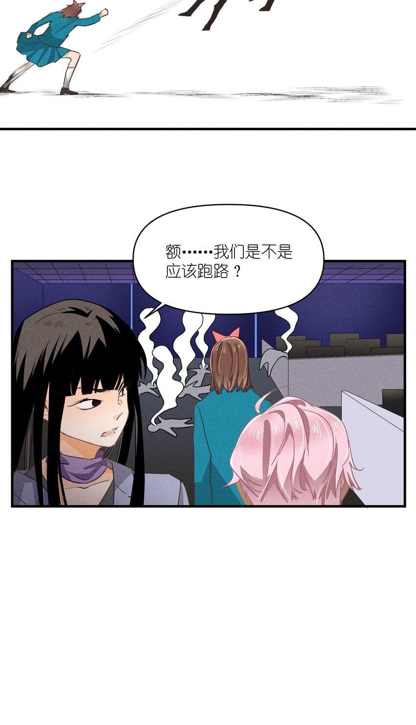 70 第70话-双重失恋