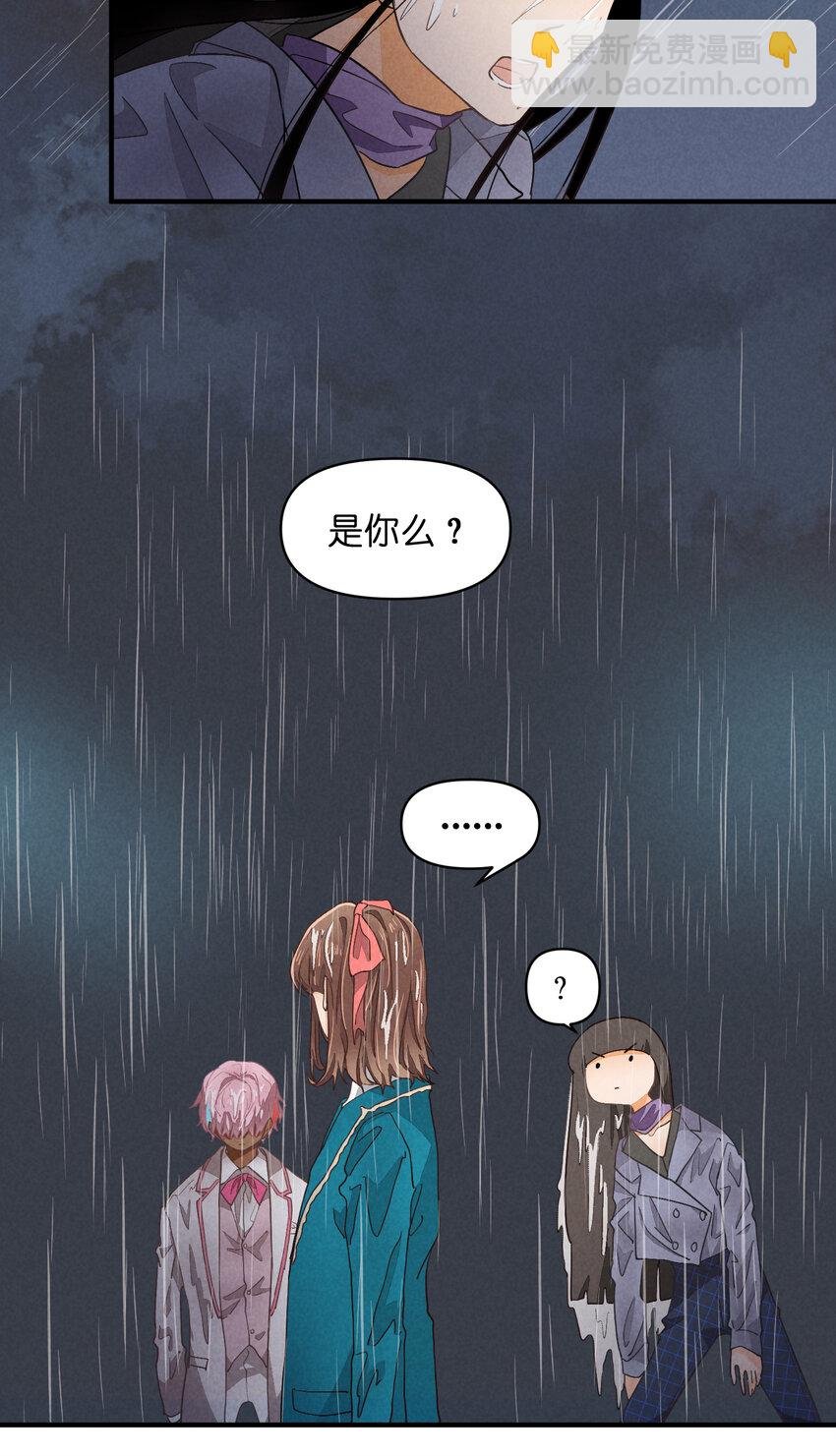 70 第70话-双重失恋